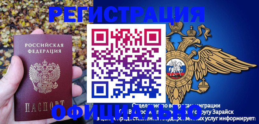 регистрация для дет. сада в Венёве