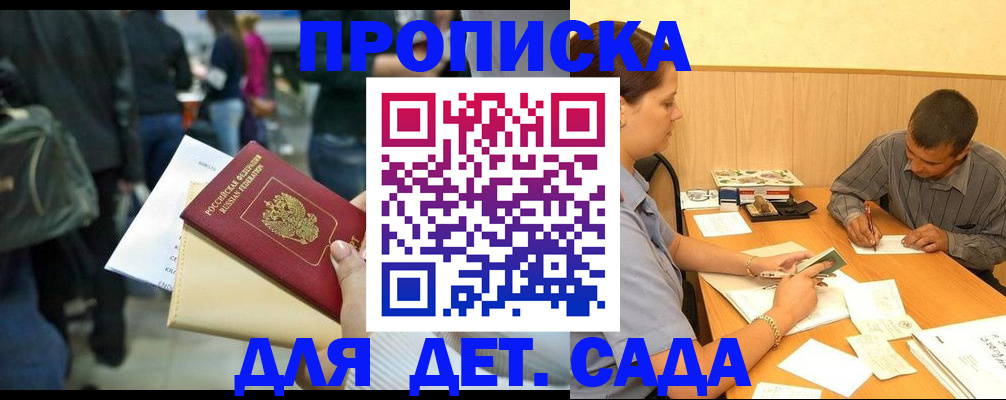 временная регистрация в Венёве