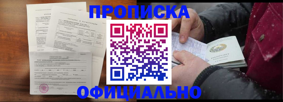 миграционный учет в Венёве